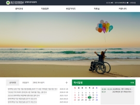 대구사이버대학교 장애학생지원센터					 					 인증 화면